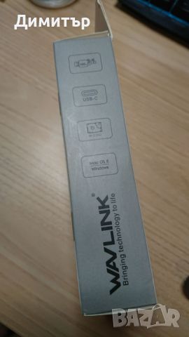 WAVLINK адаптер кутия М.2 SSD към USB-C външен диск, снимка 2 - Кабели и адаптери - 45609130