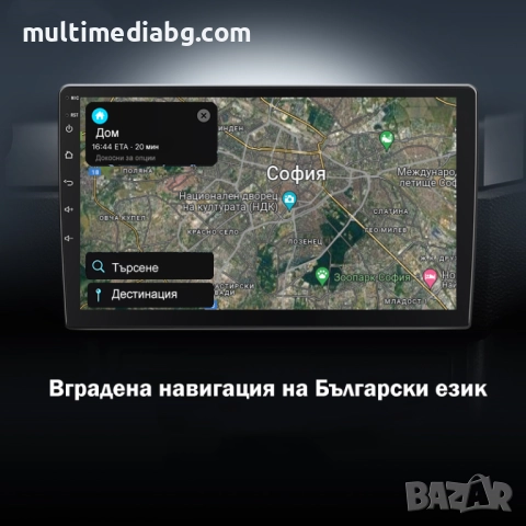 Dacia Dokker 2012 - 2021 Мултимедия Навигация Android, снимка 9 - Аксесоари и консумативи - 52545349