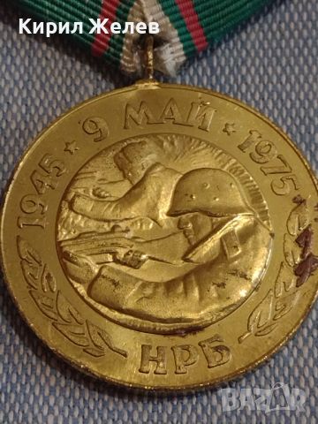 Рядък медал от соца 30г. От ПОБЕДАТА над ФАШИСТКА ГЕРМАНИЯ 44402, снимка 3 - Антикварни и старинни предмети - 45252258