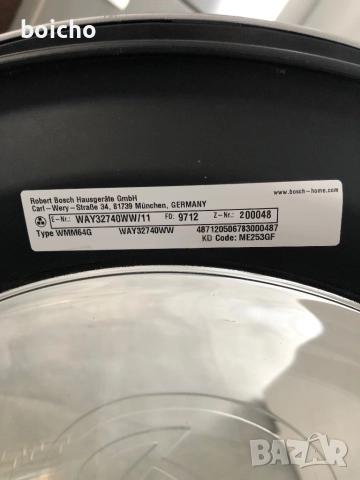 Пералня Bosch WAY32740WW, снимка 4 - Перални - 51815798