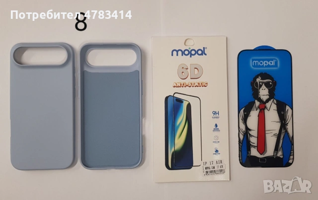 Силиконов калъф за iPhone 17 AIR + 6D стъклен протектор (комплект), снимка 7 - Калъфи, кейсове - 54269626
