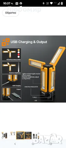 13200mAh акумулаторна соларна работна лампа IP64 водоустойчива със сгъваема стойка и чанта , снимка 4 - Други инструменти - 50331914