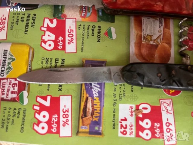 Български ножчета-3 броя, снимка 2 - Ножове - 49886503