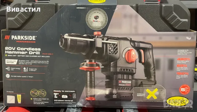 Нови машини Parkside Парксайд Ударни винтоверти,бормашини,перфоратори,ъглошлайфи,триони,циркуляри,ни, снимка 13 - Други инструменти - 47381015