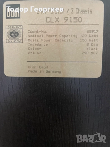 DUAL CLX 9150, снимка 4 - Тонколони - 51717144
