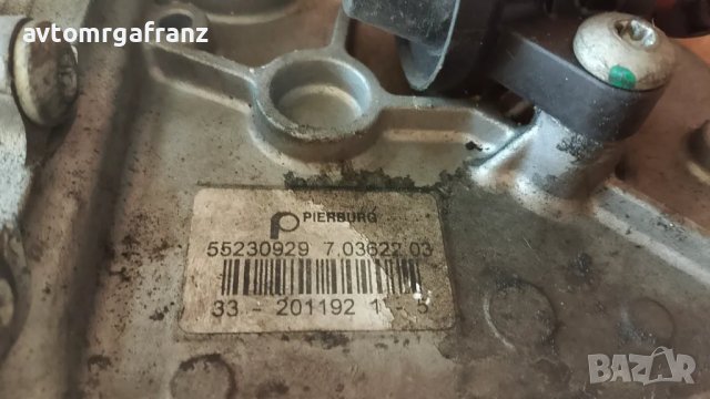 55230929 ОХЛАДИТЕЛ EGR ЗА OPEL 1,3D , снимка 4 - Части - 50253000