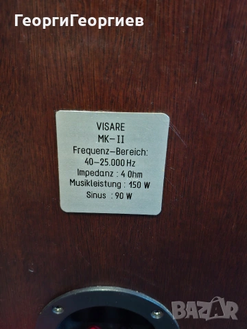 Radiotehnika VISARE MK-II, снимка 9 - Тонколони - 53936920