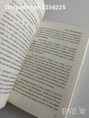 ЛОТ Албена Тонкин, снимка 3 - Специализирана литература - 53681180