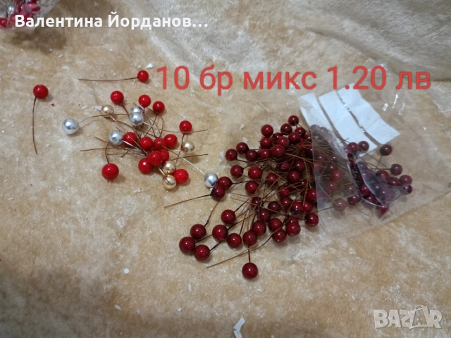 коледни артикули , снимка 17 - Декорация за дома - 51943477