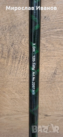 Въдици DAM, снимка 7 - Въдици - 54249751