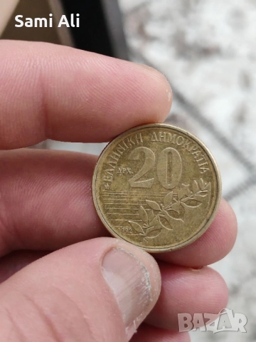 Ние продаваме стари пари 1бр 5лв , снимка 13 - Нумизматика и бонистика - 51944154