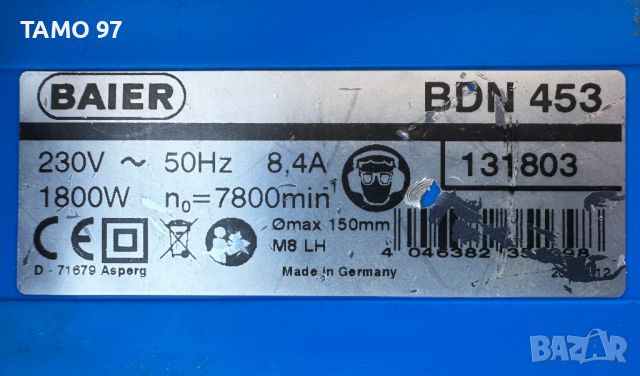 Baier BDN 453 - Фреза за канали 1800W, снимка 9 - Други инструменти - 46023467