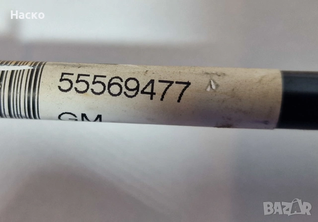 Жила Скорости Скоростна Кутия Opel Insignia 2.0 CDTI Опел Инсигниа 2008г-2017г 55569477, снимка 2 - Части - 53749530