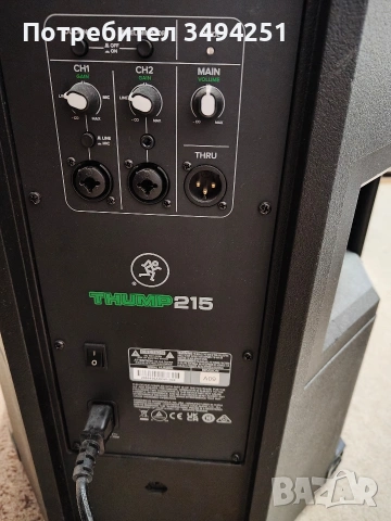 Активна тонколона Mackie , снимка 3 - Тонколони - 53427480