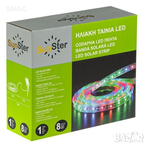 Слънчева соларна цветна LED лента с 3m програма, снимка 3 - Соларни лампи - 45780453