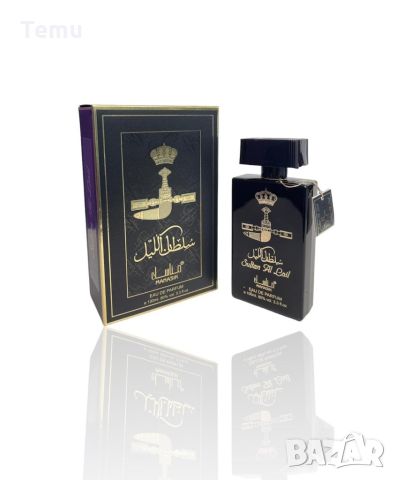 Оригинален мъжки арабски парфюм Manasik Sultan Al Layl 100ML, EAU DE PARFUM, снимка 1 - Мъжки парфюми - 46425331