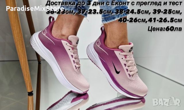 Дамски маратонки Nike Реплика ААА+, снимка 1 - Маратонки - 45304748