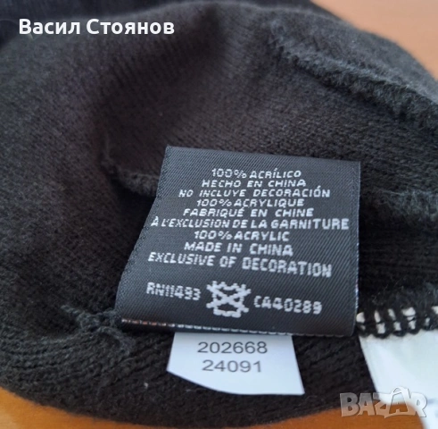 Manchester United / New ERA - зимна шапка - Once a RED always a RED, снимка 6 - Фен артикули - 45982281