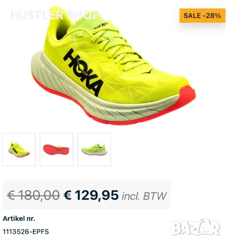 Маратонки HOKA CARBON X 2.Номер 42.5, снимка 9 - Маратонки - 48725236