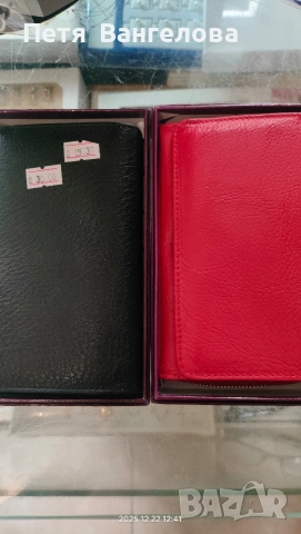 Портмоне естествена кожа