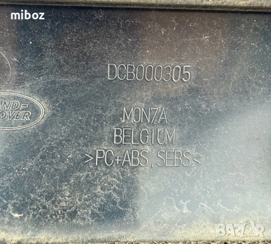 Лайстна челно стъкло Land Rover Range Rover sport L320, снимка 2 - Части - 53850096