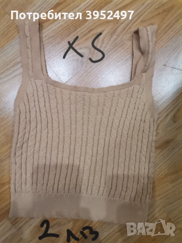 Дрехи , снимка 7 - Други - 51434338