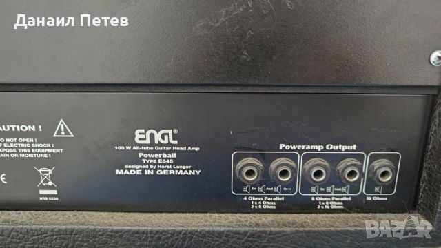 ENGL Powerball I 100 W + Palmer CAB V30 CB 120W, снимка 12 - Китари - 45989587