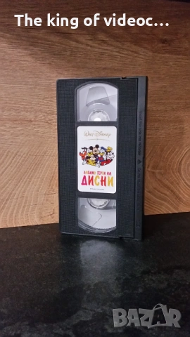 Видеокасета Любими Герои на Дисни VHS , снимка 4 - Анимации - 53078131