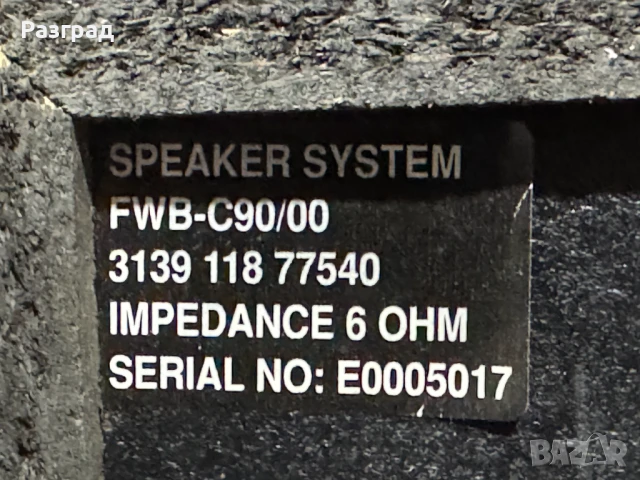 Тонколони PHILIPS FWB-C90, снимка 6 - Тонколони - 51299808