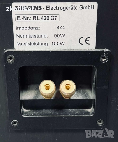 Тонколони 2бр. SIEMENS, снимка 2 - Тонколони - 52278639