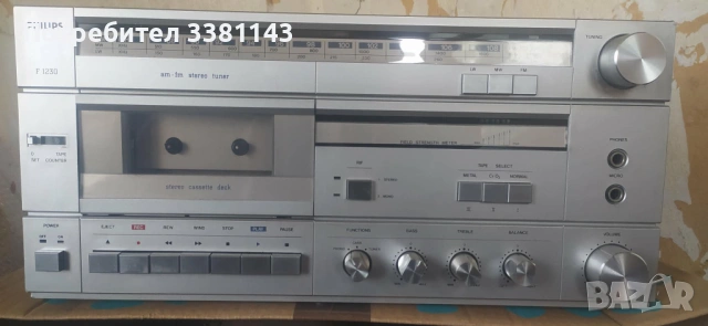 Продавам аудиосистема PHILIPS