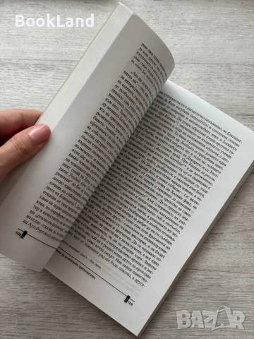 Макс Вебер| Протестантската етика и духът на капитализма | Просвета, снимка 8 - Други - 53689385