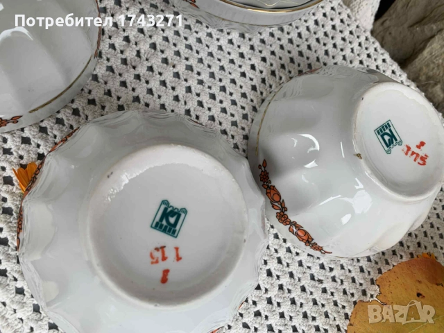 Порцеланови купички и ваза, снимка 3 - Сервизи - 51868062