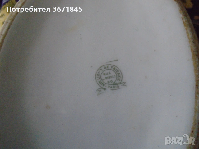 стара европейска керамика, снимка 2 - Антикварни и старинни предмети - 53195678