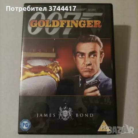 ЕДИН ФИЛМ ДЖЕЙМС БОНД АНГЛИЙСКО ИЗДАНИЕ БЕЗ БГ СУБТИТРИ , снимка 1 - DVD филми - 47198351