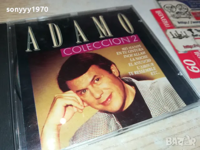 ADAMO CD 1804251724, снимка 9 - CD дискове - 49943191