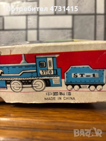 Тенекиено влакче , снимка 11 - Колекции - 54295264