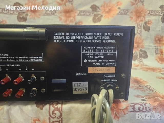 Ресивър Hitachi SR-302 В отлично техническо и визуално състояние., снимка 13 - Ресийвъри, усилватели, смесителни пултове - 52361172