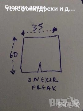 Къси панталонки с две лица Sneaker freak (XL), снимка 3 - Спортни дрехи, екипи - 51667148