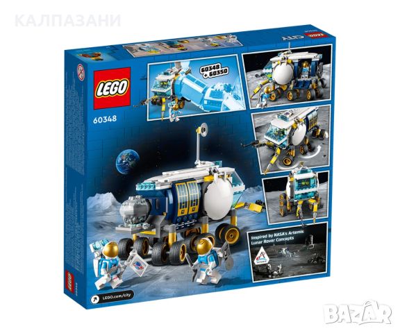 LEGO® City Space Port 60348 - Луноход, снимка 2 - Конструктори - 46200947