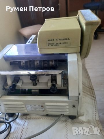 Банкнотоброячна машина, 1991г., работеща ., снимка 3 - Антикварни и старинни предмети - 45493745