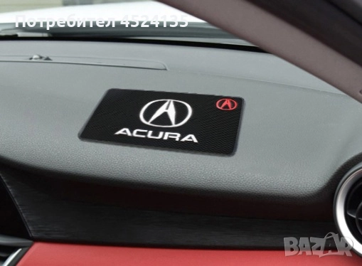 Подложка за табло на ”ACURA” - 20 см./13 см.