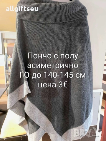 Дамски жилетки втора употреба , снимка 5 - Якета - 53285745