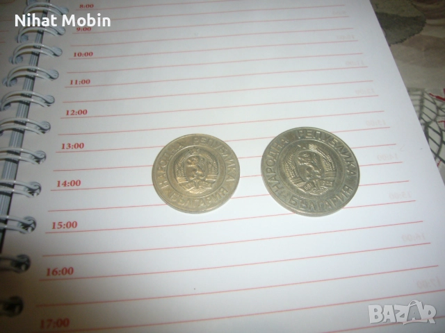 Два броя монети, снимка 5 - Нумизматика и бонистика - 52789487