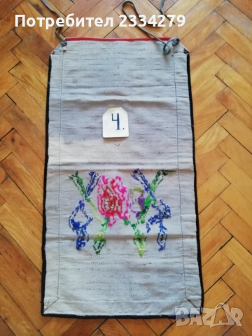 Автентични ръчно изработени престилки. Неупотребявани. , снимка 15 - Антикварни и старинни предмети - 51100423