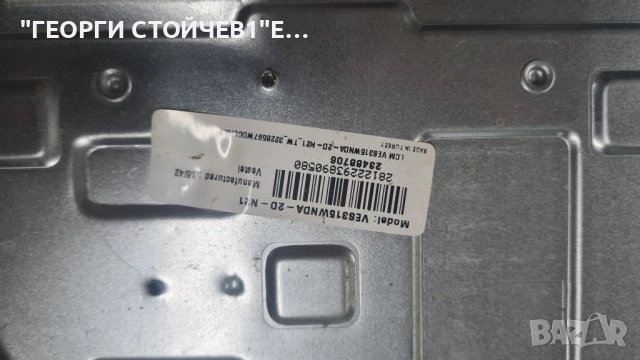 DLED32287HDCNTDFVPZ  17MB211S  17IPS62   VES315WNA-2D-N21, снимка 5 - Части и Платки - 51708387