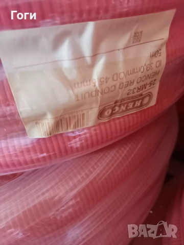 Гофрирана тръба ф 32 чисто нова, снимка 3 - Строителни материали - 52826437