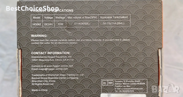 hygger 10 W DC  циркулационна помпа за воден поток Wave maker, 6 вълнови режима, снимка 6 - Оборудване за аквариуми - 53883582