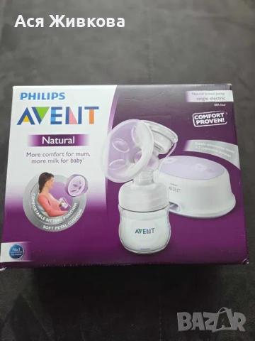 Електрическа помпа за кърма Avent, снимка 2 - Помпи за кърма - 53718814