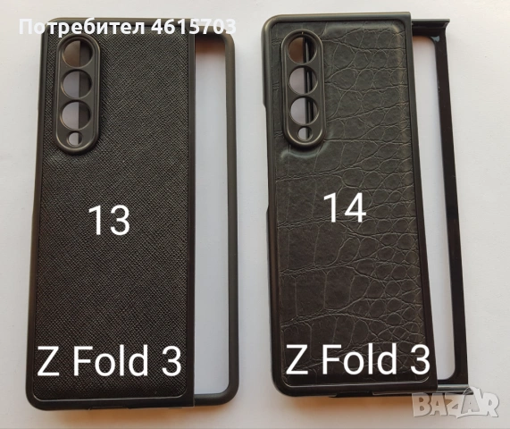 Калъф за Samsung  Z Flip 4 / Z Flip 3 /Z fold 4 / Z Fold 3, снимка 5 - Калъфи, кейсове - 53173366